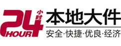 陕西大件起重吊车出租有限公司 